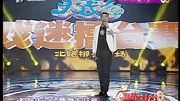 《走进大戏台》- 北路梆子专场精彩上演下载