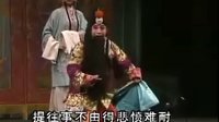 晋剧 [北天门]