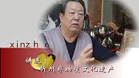 忻州故事 北路梆子表演艺术家 闫金马 - 戏曲下载网 忻州故事 北路梆子表演艺术家 闫金马 - 戏曲下载网