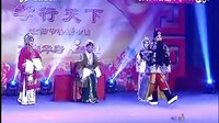 北路梆子《四郎探母》选段 - 杨仲义演唱精彩呈现