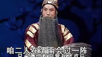 北路梆子《空城计》高清视频伴奏下载-经典传统剧目完整版