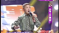 《走进大戏台》- 北路梆子专场 - 经典剧目赏析 《走进大戏台》- 北路梆子专场 - 经典剧目赏析