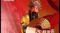 《北路梆子》《打金枝》选段 郝建东 冯慧玲 经典戏曲片段欣赏下载