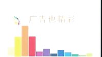 百岁挂帅