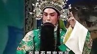 穆柯寨·交印 北路梆子 郝建东、八千岁主演下载