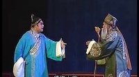 蒲剧《兰梅记》上集 临汾蒲剧团 史临萍
