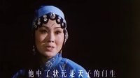 烟花泪