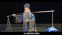 蒲剧经典剧目《青丝恨》上集 - 贾菊兰主演，感受凄美爱情传奇