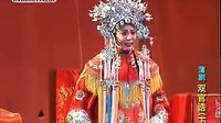 双官诰 - 山西省降县蒲剧团经典剧目，剧情精彩绝伦，不容错过！下载