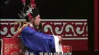 蒲剧《辕门斩子》- 景雪变、张波主演 - 经典戏曲下载下载