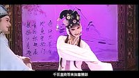 蒲剧《青丝恨》上集 高清版 - 贾菊兰主演，戏曲下载资源