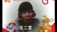 蒲剧