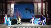 泪洒相思地 薛青玉主演 河津市蒲剧团经典剧目 高清戏曲下载下载