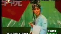 蒲剧“贾菊兰”唱段欣赏 经典水袖表演尽显戏曲魅力