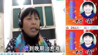 蒲剧茶楼2013年迎元旦晚会 - 经典剧目现场版 | 高清画质免费观看