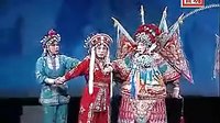 三关明月 蒲剧经典剧目 忠孝节义故事 戏曲下载下载