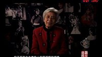 蒲剧纪录片《蒲旦宗师王秀兰》下集_王秀兰阎惠兰主演_蒲剧经典剧目全集_戏曲下载下载