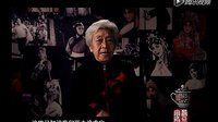 蒲旦宗师王秀兰