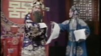 蒲剧《麟骨床》- 张庆奎、王天明等主演 - 经典戏曲下载下载