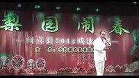 蒲剧闻喜戏迷大赛 乐队戏迷演艺团的精彩呈现与传承意义下载
