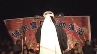 蒲剧闻喜戏迷演艺团 - 郭长来主演，杨苏忠剪辑，2008-13年经典戏曲下载下载