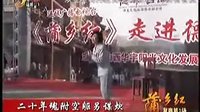 蒲乡红