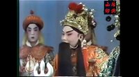 蒲剧《白沟河》全剧下载 - 经典戏曲剧目在线观看与下载平台