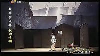 蒲剧《祝你幸福》在线观看_冯军主演经典戏曲全集-高清流畅版 蒲剧《祝你幸福》在线观看_冯军主演经典戏曲全集-高清流畅版
