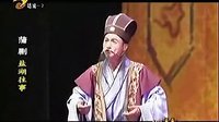 蒲剧《盐湖往事》下载-经典晋南戏曲全本高清资源