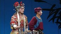 蒲剧《蝴蝶杯》全本下载-高清戏曲资源-经典传统剧目在线观看与下载 蒲剧《蝴蝶杯》全本下载-高清戏曲资源-经典传统剧目在线观看与下载