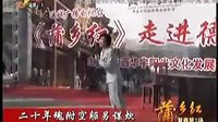 蒲剧《蒲乡红》2012-2013双年度总冠军耿苏平比赛唱段合成 - 高清戏曲下载