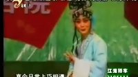 贾菊兰水袖绝技 | 蒲剧经典唱段赏析 - 戏曲下载网 贾菊兰水袖绝技 | 蒲剧经典唱段赏析 - 戏曲下载网