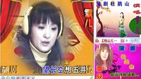 蒲剧茶楼2013迎新春晚会实况 - 精彩瞬间不容错过! 蒲剧茶楼2013迎新春晚会实况 - 精彩瞬间不容错过!