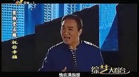 蒲剧《祝你幸福》全集唱腔-孔向东、王青丽 盐湖区蒲剧团_标清 - 戏曲下载网下载