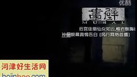 蒲剧《三娘教子2》高清全集_演员表及剧情介绍-戏曲下载网 蒲剧《三娘教子2》高清全集_演员表及剧情介绍-戏曲下载网