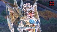 蒲剧经典剧目《三关明月》- 河津小梅花倾情演绎，感受传统戏曲魅力下载