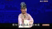 蒲剧《西厢记》全集/高清在线观看_郭安存张瑾主演_经典折子戏选段-戏曲下载网下载