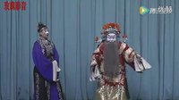 蒲剧《游西湖》高清全集_临汾蒲剧院小梅花团演出_演员张利华主演戏曲下载下载