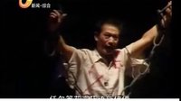 华子良 蒲剧现代戏 精彩剧情 人物传奇下载