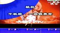 蒲剧《九龙山》眉户戏精粹，九龙山风景轩周年庆典精彩瞬间全收录！
