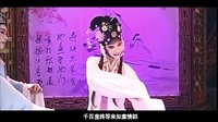蒲剧《青丝恨》上集 贾菊兰 高清.flv下载，戏曲资源分享