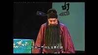 蒲剧《蝴蝶杯》全场下载_临汾版高清戏曲资源_传统剧目在线观看