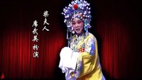 稷山蒲剧团经典剧目《大义夫人》上集 - 席武英主演,感受传统戏曲魅力 稷山蒲剧团经典剧目《大义夫人》上集 - 席武英主演,感受传统戏曲魅力