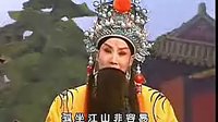 晋剧《打金技》在线观看 - 高清戏曲视频下载_XX戏曲网下载