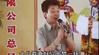 晋剧 戏迷联谊会（2004年）| 山西戏曲文化 | 经典片段赏析