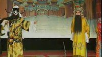 呼延庆打擂（下）- 榆次市晋剧团经典晋剧剧目 - 郭瑞华、曹英杰倾情演绎