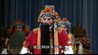 晋剧经典剧目《齐王拉马》，主演王和爱、余芳，精彩不容错过！下载