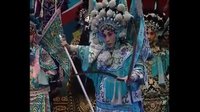 晋剧《杨门女将》下 阳泉市晋剧院演出 - 在线观看高清完整版下载