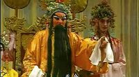 晋剧整本《下河东》史佳花 王珍如 李建国 冯继忠下载
