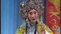 晋剧全本戏之金水桥上(郭兰英) - 高清戏曲下载